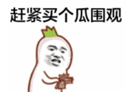 娱乐吃瓜酱现眼包,揭秘明星现眼包背后的故事