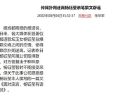 娱乐圈吃瓜爆料塌房,明星塌房事件频发,真相揭秘!