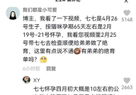 抖音娱乐吃瓜博主是真的吗,是真是假？