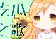 娱乐吃瓜酱意外之财,娱乐吃瓜酱的奇幻之旅