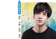 娱乐资讯八卦吃瓜是真的吗,八卦吃瓜背后的真相与真相