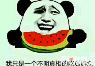 娱乐吃瓜酱梗是什么,网络热词背后的趣味与思考