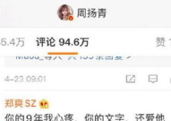 娱乐吃瓜起网络名字