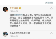 直播间吃瓜娱乐圈是什么,娱乐圈吃瓜大揭秘