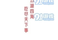 吃瓜新闻娱乐八卦炎明熹,从声梦传奇冠军到新闻女王2片尾曲争议