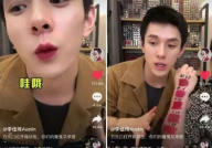 湾湾娱乐圈吃瓜直播间,吃瓜直播间揭秘明星幕后故事