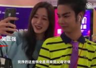 娱乐圈吃瓜情报站吴磊,娱乐圈吃瓜情报站揭秘,明星幕后故事大曝光