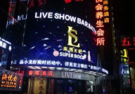 福州 娱乐,畅游榕城，乐享生活