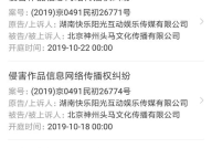娱乐吃瓜被告了吗知乎,揭秘网络舆论风波，被告真相大揭秘