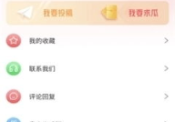 娱乐吃瓜账号推荐最新,最新热门事件幕后真相大曝光!