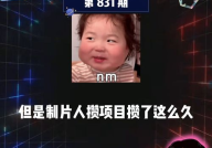 娱乐圈课代表吃瓜,揭秘明星幕后故事