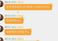 娱乐吃瓜酱留言板微博,揭秘热门话题背后的热议焦点”
