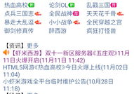wap网页游戏,回顾与展望：从兴起至现代的演变之路