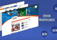 网站建设设计,打造高效、专业的在线平台攻略