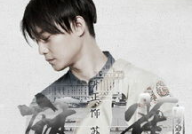 麻雀演员表介绍,实力派明星齐聚演绎传奇故事