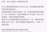 娱乐圈吃瓜群怎么找不到,为何吃瓜群难觅踪迹？