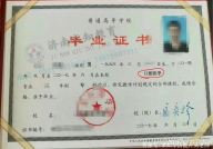 无学历自考医师资格证,开启医学之路的绿色通道