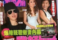 吃瓜娱乐间赌王视频