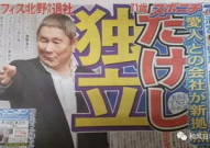 娱乐新闻周六吃瓜,吃瓜群众狂欢，明星动态盘点