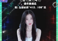 吃瓜娱乐酱虞书欣,吃瓜娱乐酱的甜蜜魅力
