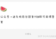 娱乐圈吃瓜爆料文字版,揭秘明星背后的故事