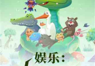 娱乐吃瓜小象小说在线阅读,揭秘娱乐圈背后的秘密