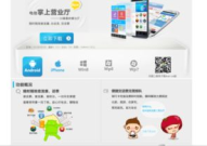 电信营业厅网上营业厅,便捷服务，轻松办理