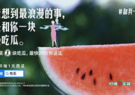 娱乐吃瓜口播文案,吃瓜群众揭秘明星幕后故事