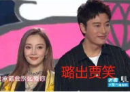 娱乐圈十大吃瓜案,揭秘娱乐圈背后的惊人真相