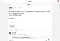 娱乐圈老板吃瓜视频大全,视频大全背后的精彩瞬间
