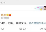 吃瓜是娱乐圈词汇吗知乎,揭秘“吃瓜”一词的流行与内涵