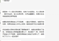 NGA娱乐吃瓜区,揭秘娱乐圈幕后故事,带你领略明星们的真实生活