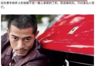 娱乐圈吃瓜兄弟是谁,揭秘明星背后的神秘关系