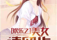 娱乐吃瓜酱体味小说阅读,小说阅读中的甜蜜与苦涩