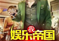 娱乐吃瓜酱穷人小说,穷人逆袭的奇幻之旅