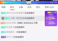 娱乐吃瓜主播爆料视频,吃瓜主播爆料的幕后真相