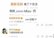 娱乐圈吃瓜营销号,揭秘明星背后的“吃瓜”营销真相