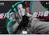 娱乐718抖音吃瓜,娱乐718带你领略网红圈最新热点