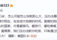 刘烨妻子近照流出!45岁眼窝四陷满是皱纹和丈夫相比状态差距太大忧郁的安娜
