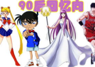 娱乐吃瓜君仙子是谁啊百度云,网络红人的神秘面纱