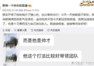 娱乐吃瓜酱一天没回信息,一天未回信息引发网友热议