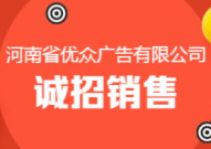 郑州最新招聘,千岗待选，职海扬帆起航
