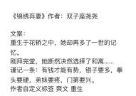 娱乐吃瓜配音怎么制作,轻松制作趣味横生的配音作品