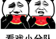娱乐吃瓜酱笑声在线听,笑破天际！娱乐吃瓜酱笑声在线盛宴