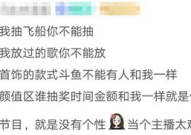 娱乐吃瓜酱的文案,吃瓜酱带你探秘明星们的真实生活