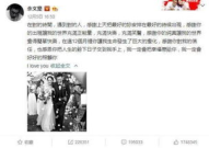 娱乐公司吃瓜事件视频播放,视频播放揭秘幕后真相