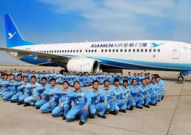 厦门航空招聘官网,开启航空梦想之旅，共筑蓝天梦想