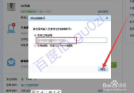 邮箱登陆qq,轻松开启便捷沟通之旅