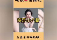 娱乐圈吃瓜聚集地,揭秘明星幕后故事，吃瓜群众聚集地大揭秘
