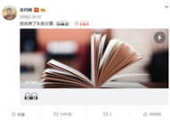 吃瓜娱乐速报,娱乐圈最新热点，揭秘明星幕后故事